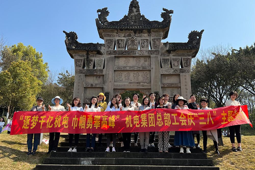 总部工会.jpg 总部工会.jpg