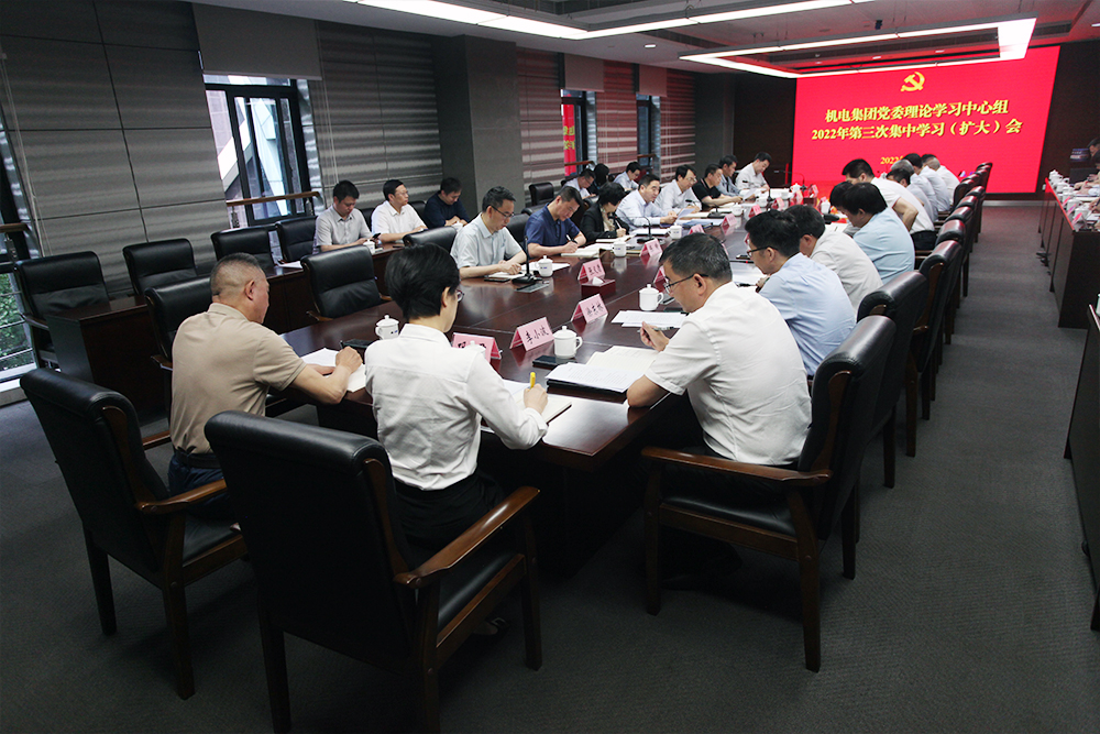 中心组学习1.jpg 中心组学习1.jpg