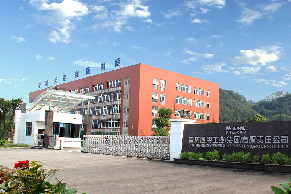重通集团订单.jpg 重通集团订单.jpg