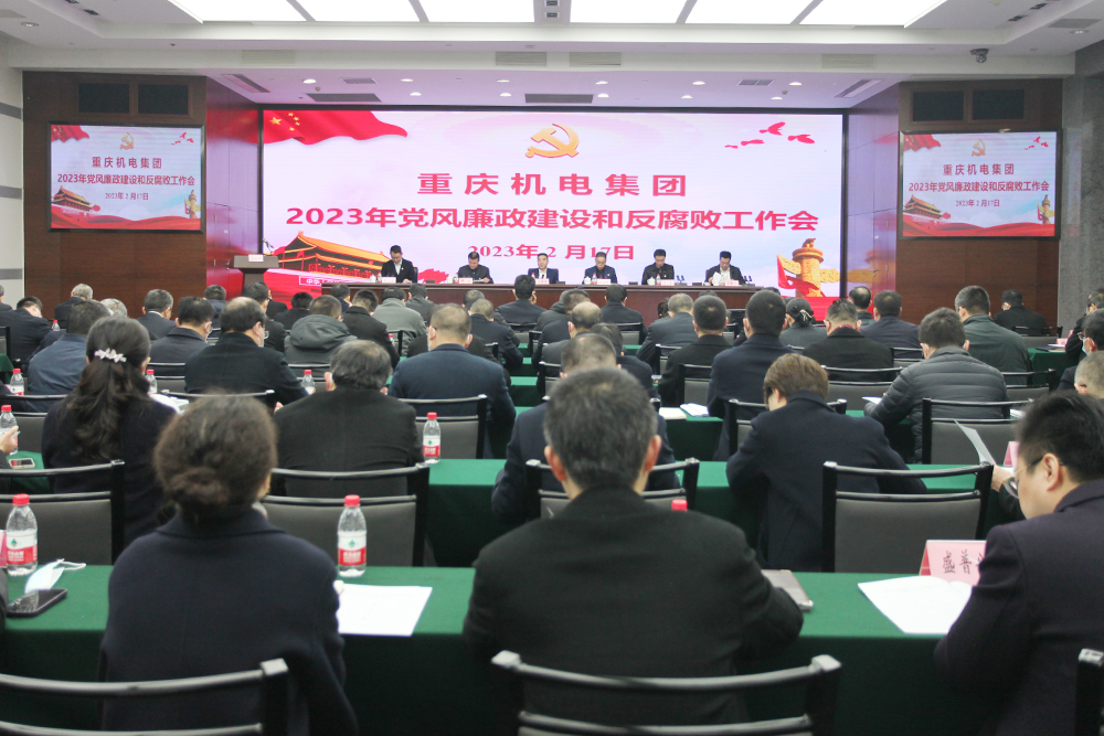 党风廉政建设.jpg 党风廉政建设.jpg