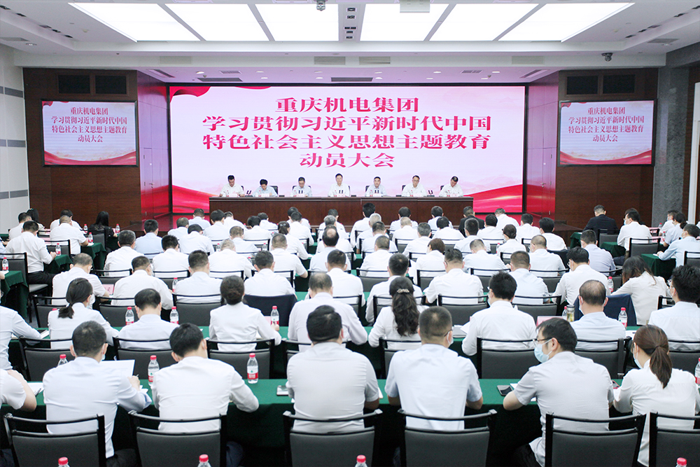 主题教育1.jpg 主题教育1.jpg