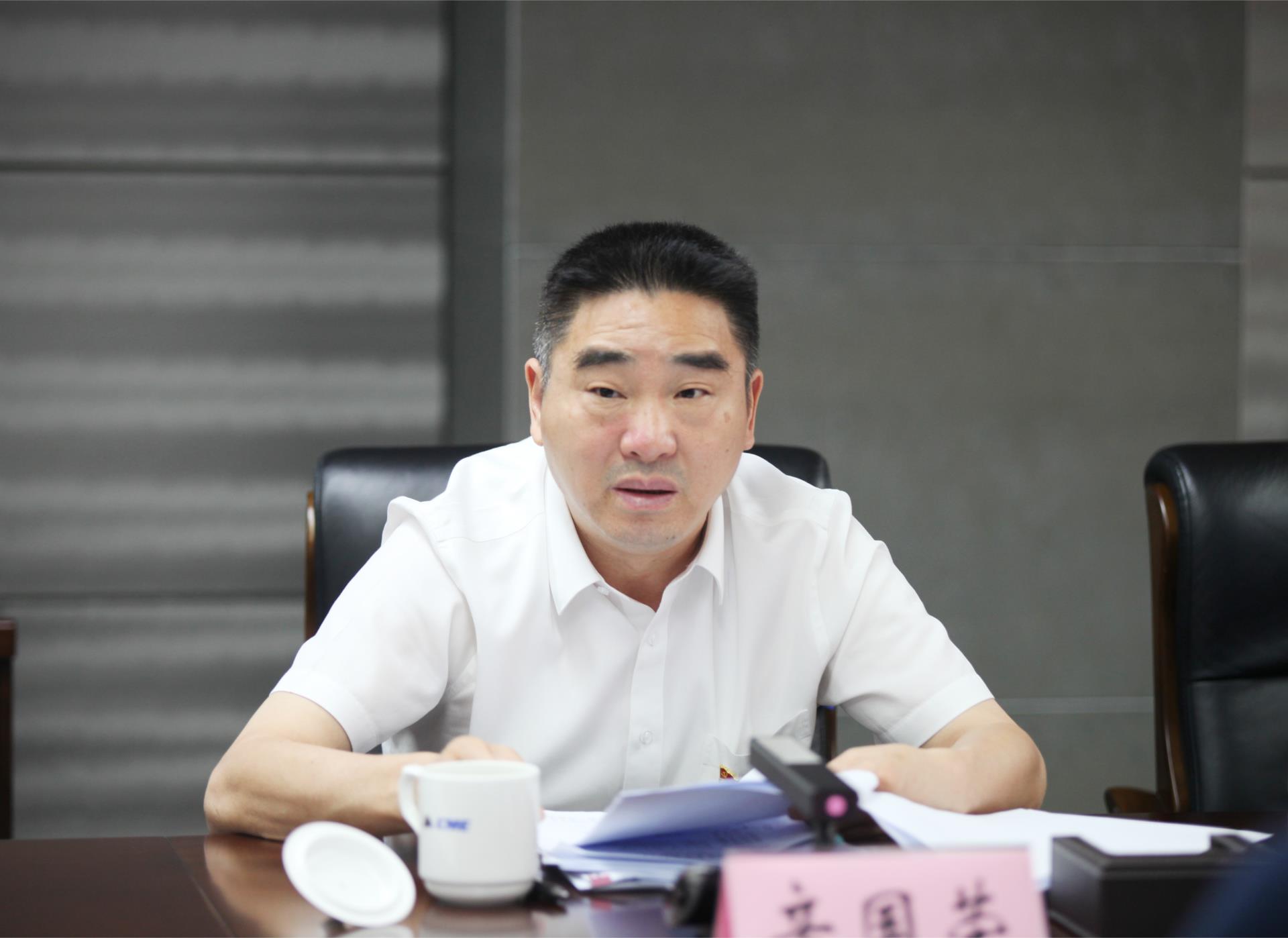 调研交流2.jpg 调研交流2.jpg