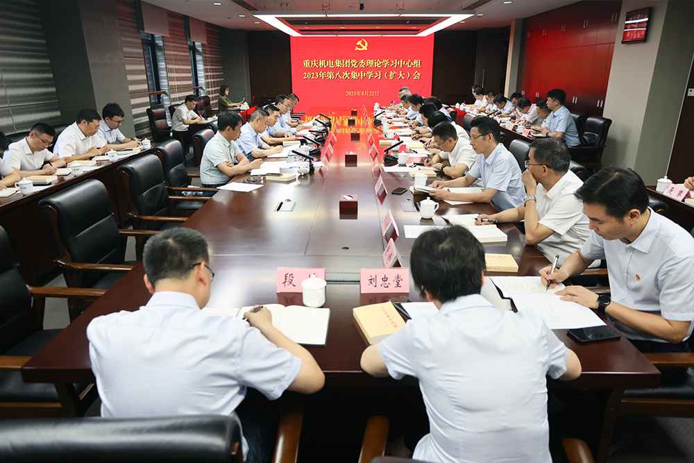中心组.jpg 中心组.jpg