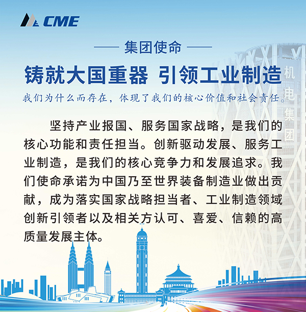 使命.jpg