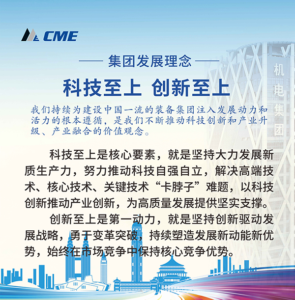 理念.jpg