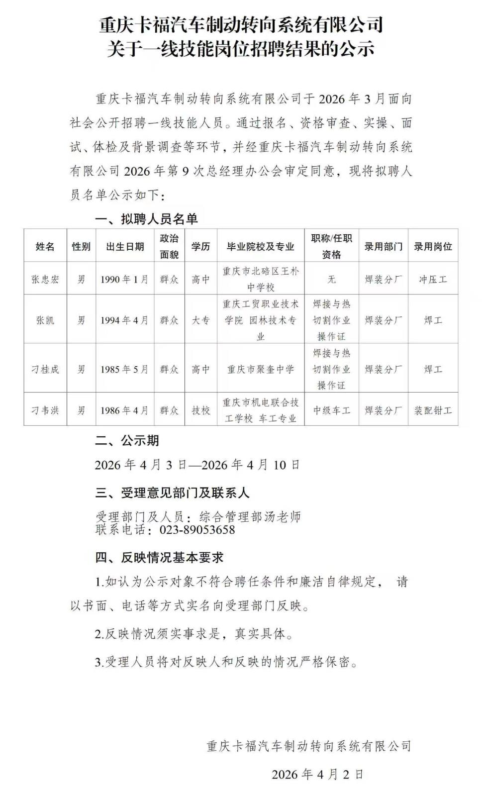 ec9bc033f7bd3e1a0a0afd6596bcbd77.jpg