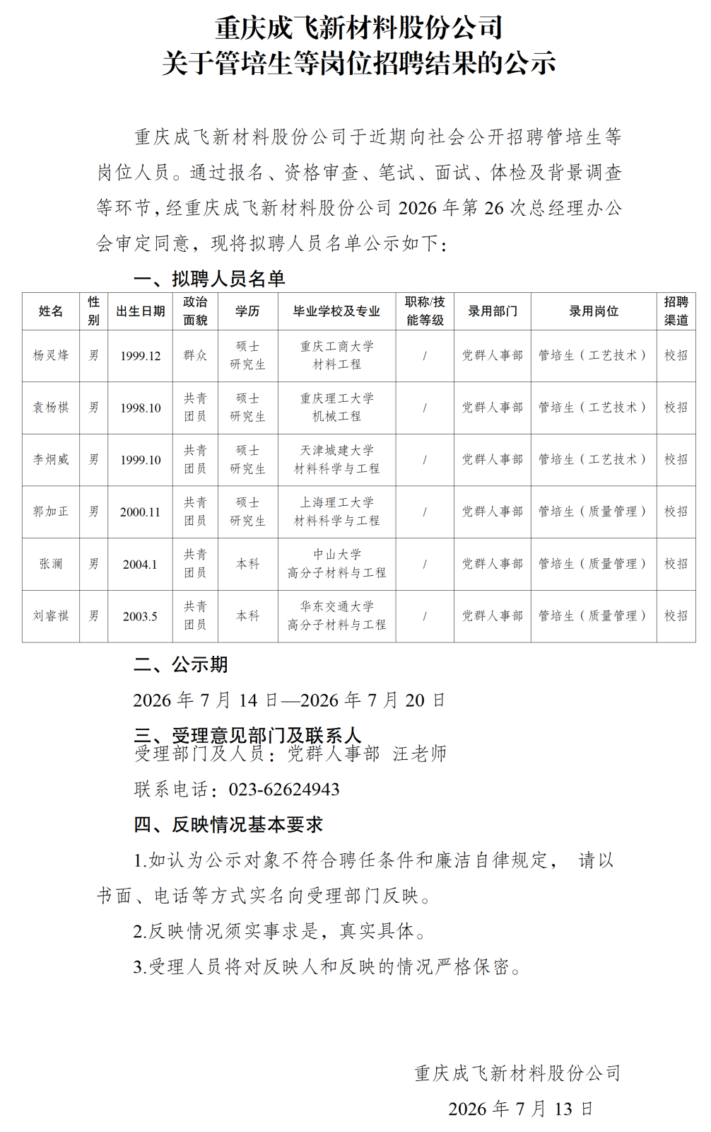 3661f8df642a412d4994f102e060bcbc.png