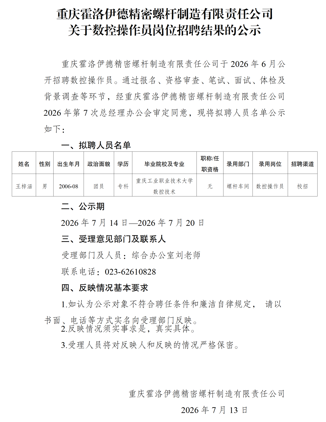 5c2761beb5d1144831c06696f0c434a5.png