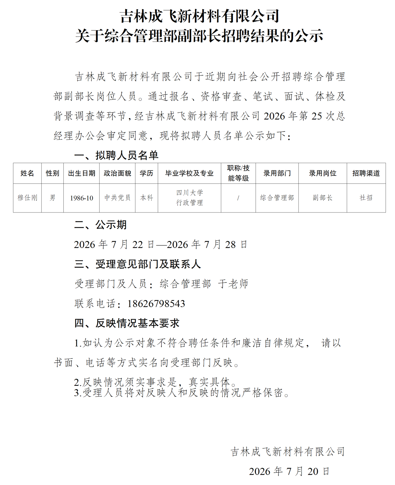 e42ffda80ad1b61bab3ea2f3aec6dbe6.png
