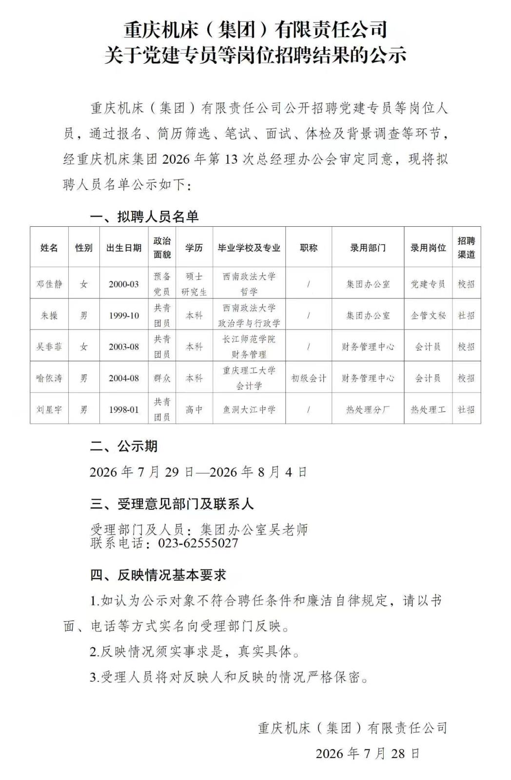 c532d7d73b54778a61e733e8d3054973.jpg