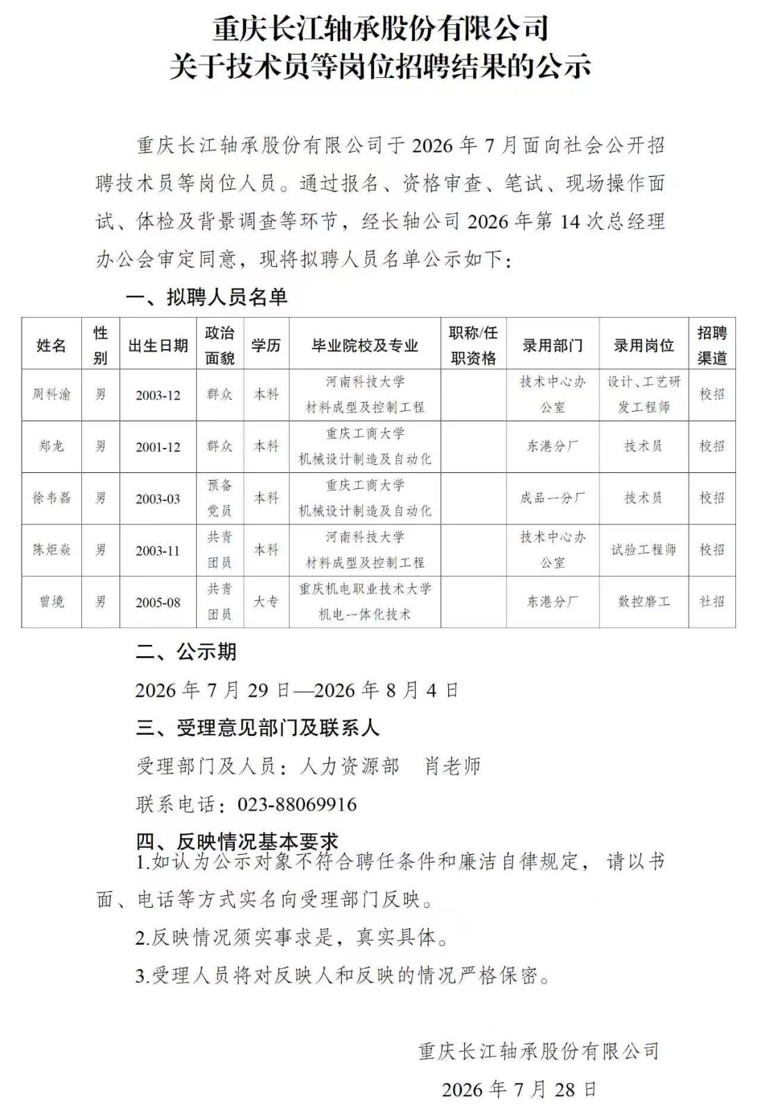 0daaf11a90b5073f5e1b53564cdd3b6c.jpg